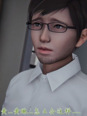 [見人就打] 艶妻沉淪 11_043