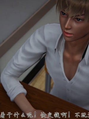 [見人就打] 艶妻沉淪 11_044
