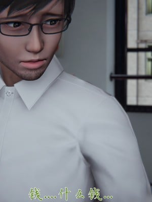 [見人就打] 艶妻沉淪 11_045