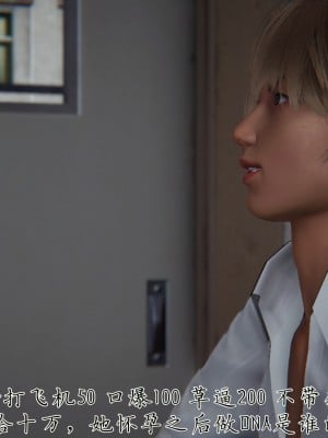 [見人就打] 艶妻沉淪 11_046