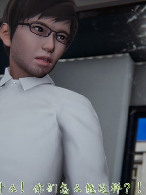 [見人就打] 艶妻沉淪 11_047