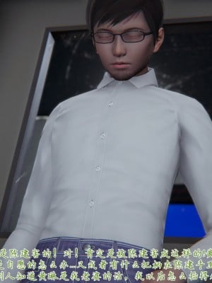 [見人就打] 艶妻沉淪 11_049