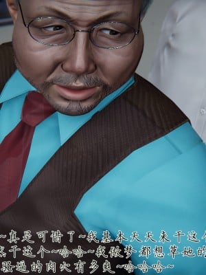 [見人就打] 艶妻沉淪 11_056