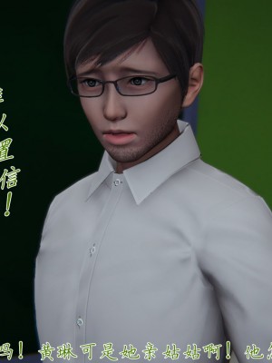 [見人就打] 艶妻沉淪 11_068