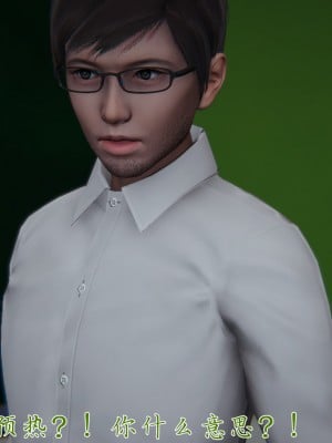 [見人就打] 艶妻沉淪 11_072
