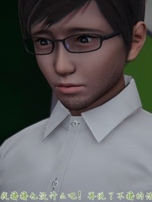 [見人就打] 艶妻沉淪 11_074