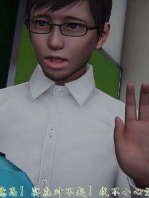 [見人就打] 艶妻沉淪 11_086