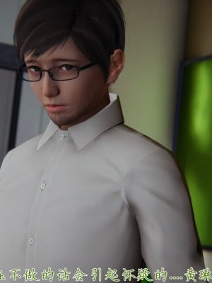 [見人就打] 艶妻沉淪 11_094