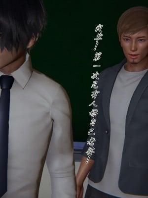 [見人就打] 艶妻沉淪 11_109