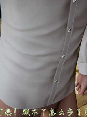 [見人就打] 艶妻沉淪 11_110