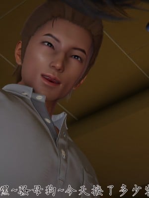 [見人就打] 艶妻沉淪 11_113