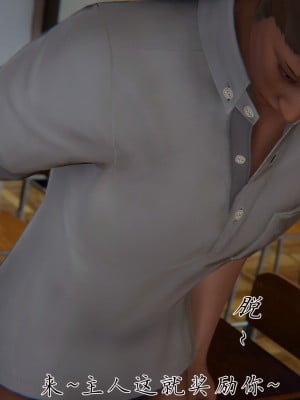[見人就打] 艶妻沉淪 11_115