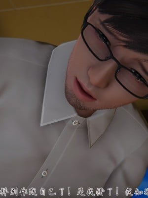 [見人就打] 艶妻沉淪 11_118