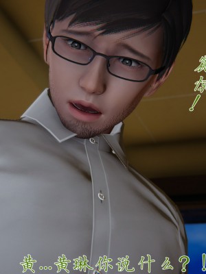 [見人就打] 艶妻沉淪 11_120