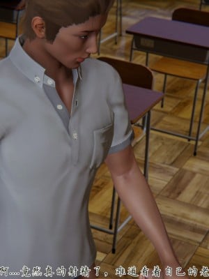 [見人就打] 艶妻沉淪 11_144