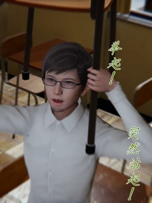 [見人就打] 艶妻沉淪 11_145