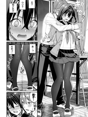 COMIC BAVEL 2023年9月号 [DL版]_019