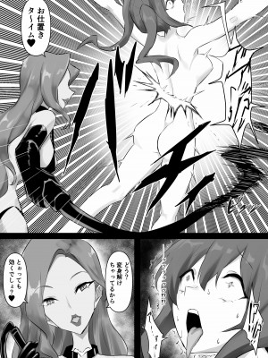[隠遁堂 (ステルスもこ)] 魔法少女リエナ_17