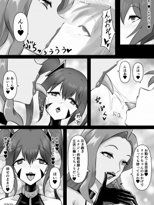 [隠遁堂 (ステルスもこ)] 魔法少女リエナ_30