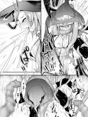 (C101) [電脳ちょこれーと (AwA)] リョナ姦モンスター  [沒有漢化]_12