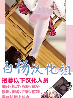 [Violet Signal (VL5)] 君のハートビート (リコリス・リコイル) [白杨汉化组] [DL版]_22