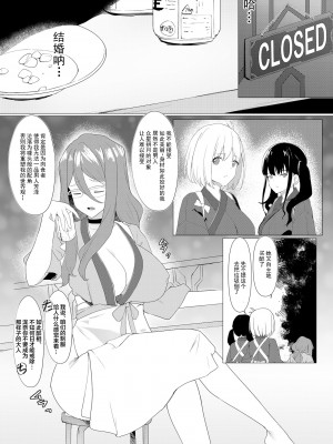 [Violet Signal (VL5)] 君のハートビート (リコリス・リコイル) [白杨汉化组] [DL版]_03