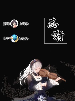 [Violet Signal (VL5)] 君のハートビート (リコリス・リコイル) [白杨汉化组] [DL版]_21