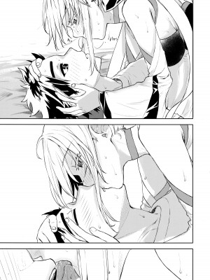 (蒼月祭53) [ペンペン草くらぶ (カタセミナミ)] 女王陛下の聖的指南1.5 (Fate／Grand Order) [不咕鸟汉化组]_09