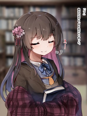 [ゆらゆらせゆーら (せゆーら)] 育乳NTR ー京都美人幼馴染は「開発された」ー_05
