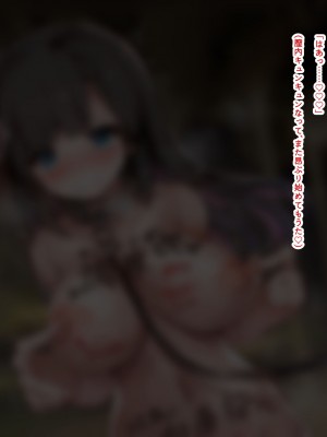 [ゆらゆらせゆーら (せゆーら)] 育乳NTR ー京都美人幼馴染は「開発された」ー_58