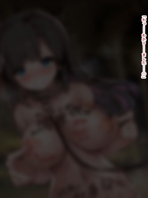[ゆらゆらせゆーら (せゆーら)] 育乳NTR ー京都美人幼馴染は「開発された」ー_50