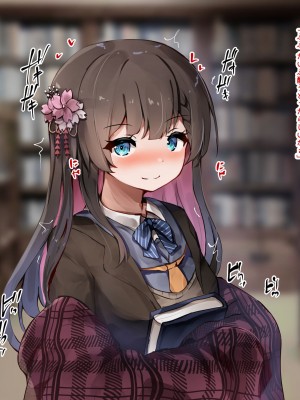 [ゆらゆらせゆーら (せゆーら)] 育乳NTR ー京都美人幼馴染は「開発された」ー_29