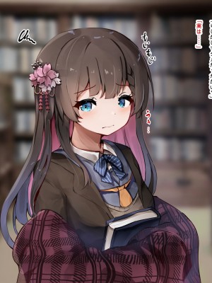[ゆらゆらせゆーら (せゆーら)] 育乳NTR ー京都美人幼馴染は「開発された」ー_07