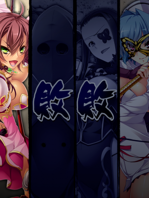 [BaseSon] 真・恋姫†英雄譚4～乙女艶乱☆三国志演義［呉］～_e_04a_05i