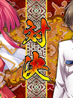 [BaseSon] 真・恋姫†英雄譚4～乙女艶乱☆三国志演義［呉］～_ex4_01cd