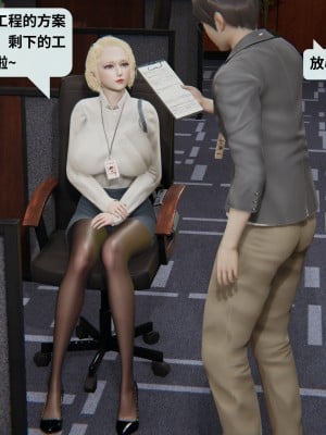 [十七杯酒] 墮落人妻夏盈盈 第1-3章_0004