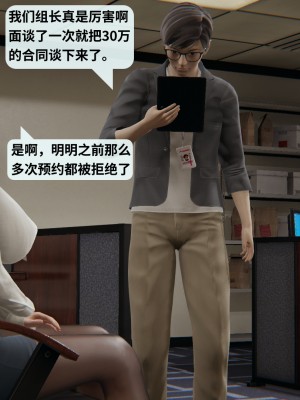[十七杯酒] 墮落人妻夏盈盈 第1-3章_0005