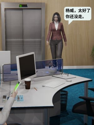 [十七杯酒] 墮落人妻夏盈盈 第1-3章_0010