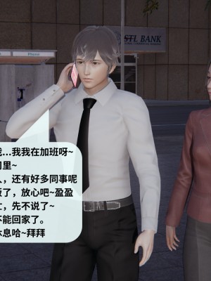 [十七杯酒] 墮落人妻夏盈盈 第1-3章_0025