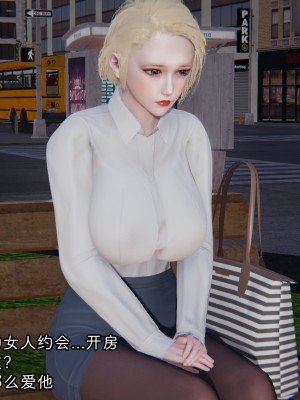 [十七杯酒] 墮落人妻夏盈盈 第1-3章_0028