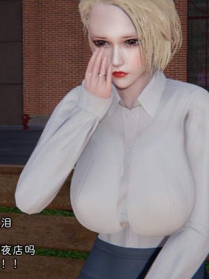 [十七杯酒] 墮落人妻夏盈盈 第1-3章_0029