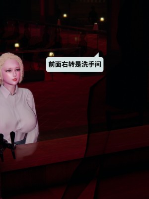 [十七杯酒] 墮落人妻夏盈盈 第1-3章_0036