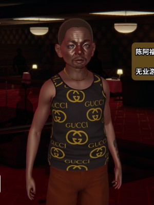[十七杯酒] 墮落人妻夏盈盈 第1-3章_0044