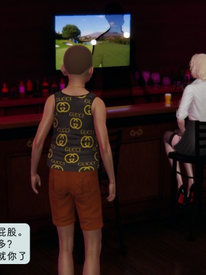 [十七杯酒] 墮落人妻夏盈盈 第1-3章_0046