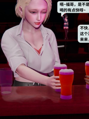 [十七杯酒] 墮落人妻夏盈盈 第1-3章_0061