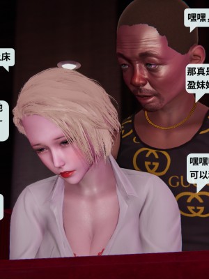 [十七杯酒] 墮落人妻夏盈盈 第1-3章_0065