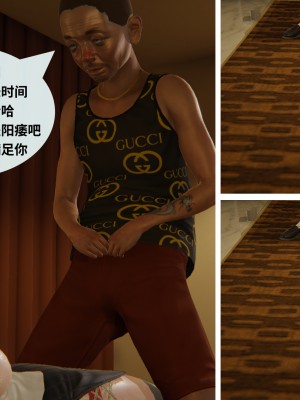 [十七杯酒] 墮落人妻夏盈盈 第1-3章_0098