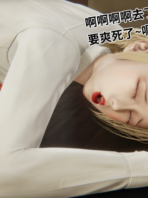 [十七杯酒] 墮落人妻夏盈盈 第1-3章_0227