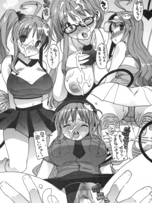 (C74) [Number2 (たくじ)] コストラっ (ToLOVEる-とらぶる-)_016
