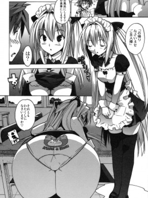 (C74) [Number2 (たくじ)] コストラっ (ToLOVEる-とらぶる-)_027
